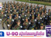 មានតែមនុស្ស ៥ ក្រុមនេះប៉ុណ្ណោះ ដែលមិនតម្រូវឲ្យចូលបំពេញ «កាតព្វកិច្ចយោធា»