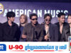 BTS បង្កើតប្រវត្តិសាស្រ្តឈ្នះពានរង្វាន់ធំៗនៅក្នុងកម្មវិធី AMAs របស់អាម៉េរិក
