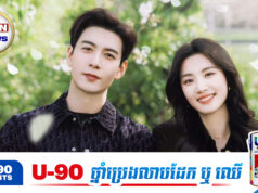 ធ្លាយពាក្យចចាមអារ៉ាមថា Chen Xingxu រង់ចាំ Lu Yuxiao អស់រយៈពេល ៧ ម៉ោងក្នុងអំឡុងពេលថតរឿង