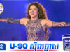 Shakira ចេញមុខបកស្រាយក្រោយអ្នករៀបចំឆាកម្នាក់គ្រោះថ្នាក់រហូតដល់បាត់បង់ជីវិត