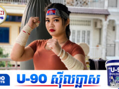 សោភាទេពី រងការចោ.ទប្រកាន់ពីស្រ្តីម្នាក់ក្នុងរឿងដ៏ធំមួយ