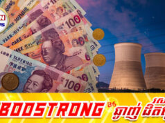 ជប៉ុនទម្លាក់លុយ ១៩ពាន់លានដុល្លារ ដើម្បីសង្រ្គោះប្រជាជន និងសេដ្ឋកិច្ចជាតិពីវិបត្តិថាមពល