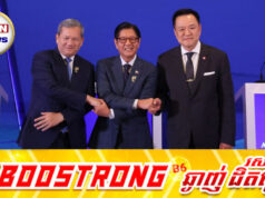 កម្ពុជា-ថៃ ចាប់ផ្ដើមកសាងទំនុកចិត្តគ្នាឡើងវិញ ក្រោមការសម្របសម្រួលពីហ្វីលីពីន
