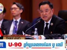 អនុទីនដើរតួកំសត់លើវេទិកាអន្តរជាតិ ស្នើសុំកុំឲ្យពលរដ្ឋខ្មែររើសអើងជនជាតិថៃដែលរស់នៅកម្ពុជា