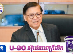 ពលរដ្ឋខ្មែរប្រតិកម្មខ្លាំងៗ ក្រោយថៃបង្ហើបថាចង់បញ្ជូនទូតឲ្យមកជានានឹងកម្ពុជាវិញដូចដើម