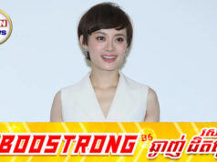 Sun Li រងរបួ.សសរសៃឈា.មក្នុងភ្នែកក្រោយថតក្រោមអាកាសធាតុក្តៅ
