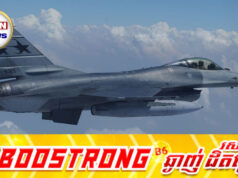 ថៃបញ្ជូន F-16 ចំនួន 2គ្រឿងទៅព្រំដែនក្បែរមីយ៉ាន់ម៉ា ក្រោយឃើញសភាពការណ៍មិនស្រួល