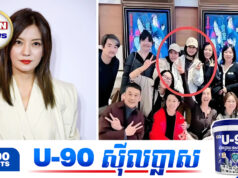 Zhao Wei ចូលរួមកម្មវិធីជួបជុំសិស្សរួមថ្នាក់ជាមួយនឹង Huang Xiaoming និង Chen Kun
