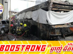 ថៃពិនិត្យឃើញមានសារធាតុគ្រឿងញៀ.ន លើអ្នកបើករថភ្លើងបុ.កឡានក្រុងផ្អើលក្រុងបាងកក