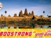 ប្រាសាទអង្គរវត្ត ជាប់ចំណាត់ថ្នាក់លេខ២ ជាគោលដៅទេសចរណ៍ទាក់ទាញបំផុតនៅអាស៊ី សម្រាប់ឆ្នាំ២០២៦