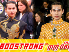 លោក អូលីវ៉ា គង់ ចេញបកស្រាយក្រោយមានការវែ.កញែ.កច្រើនរឿងចូលរួមកម្មវិធីនៅបារាំង