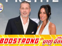 ពិតឬទេគូស្នេហ៍ថ្មីរបស់ Brad Pitt ជាមូលហេតុធ្វើឱ្យលោកមិនអើពើនឹងអ្វីៗទាំងអស់ទោះកូនៗលុបឈ្មោះក៏ដោយ?