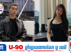 មិនចេញមុខទទួលស្គាល់ឬបដិសេធ វណ្ណដា បែរជាបង្ហាញសកម្មភាពបែបនេះទៅវិញ