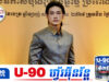 លឹម ជាឡាយ បង្ហាញតែ Emoji មួយក្រោយជួបគ្រោះថ្នាក់ចរាចរណ៍ហើយព្យាយាមរត់គេច