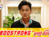 គ្មានគម្រោងរៀបការ Bosco Wong ថាពេញចិត្តនឹងជីវិតបែបនេះ