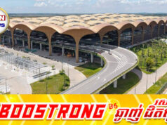 អាកាសយានដ្ឋានអន្តរជាតិតេជោ ជាប់ឈ្មោះក្នុងកំពូលព្រលានយន្តហោះថ្មីល្អបំផុតលើលោក ឆ្នាំ២០២៦
