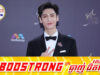 Luo Yunxi កំពុងរៀបចំការប្រគំតន្ត្រីដើម្បីរក្សាប្រជាប្រិយភាពរបស់ខ្លួន