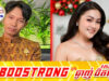 ក្រោយ ចំប៉ីខ្មៅ និយាយបញ្ឆិតបញ្ឆៀងអ្នកនាង ចន ច័ន្ទលក្ខណា តបតវិញបែបនេះ