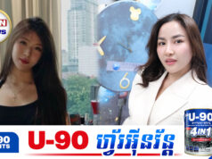 ម្ចាស់ប្រ៊េនមួយរូបទម្លាយពីអត្តចរិតរបស់នារីវ័យក្មេងដែលសង្ស័.យជាគូស្នេហ៍ថ្មីរបស់ វណ្ណដា