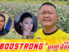 ឌីជេ ក្តិប លើកឡើងក្តៅគគុកសង្ស័.យចង់សំដៅទៅកាន់តារាល្បីពីរនាក់