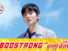 Ji Chang Wook រងការចោ.ទប្រកាន់ថាគេ.ចពន្ធ ខណៈក្រុមហ៊ុនគ្រប់គ្រងបដិសេធ
