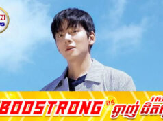 Ji Chang Wook រងការចោ.ទប្រកាន់ថាគេ.ចពន្ធ ខណៈក្រុមហ៊ុនគ្រប់គ្រងបដិសេធ