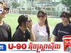 របត់ថ្មី! សាលារៀនជប៉ុនអនុញ្ញាតឱ្យសិស្សពាក់វ៉ែនតាការពារពន្លឺថ្ងៃ