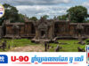 ថ្ងៃនេះ ៦៤ឆ្នាំមុន! កម្ពុជាទទួលបានសិទ្ធិជាម្ចាស់ពេញលេញលើ «ប្រាសាទព្រះវិហារ»