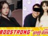 រូបថត Yoona មានផ្ទៃពោះការពិតជារូបភាព AI