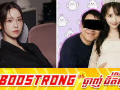 រូបថត Yoona មានផ្ទៃពោះការពិតជារូបភាព AI