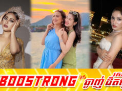 គង់ ចាន់ស្រីមុំ និង យ៉ាន លីនដា បញ្ចប់ពាក្យចចាមអារ៉ាមថាមានបញ្ហានឹងគ្នា