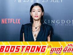 Jun Ji Hyun កំពុងប្រឈមនឹងមតិអវិជ្ជមាននៅក្នុងទីផ្សារចិន