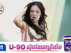 អ្នកគាំទ្រសង្ឃឹមថា Jennie នឹងចេញអាល់ប៊ុមថ្មីឆាប់ៗក្រោយការសម្តែងនៅសហរដ្ឋអាម៉េរិក