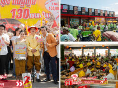 រំភើបជំនួស! ក្រោយដឹងពីការលះបង់របស់ពុក ប៊ូសស្រ្តងធ្វើរឿងមួយនេះដល់សាម៉ាន និងអ៊ុំៗស៊ីក្លូ