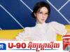 Yang Zi នឹងមិនចូលរួមក្នុងកម្មវិធីកម្សាន្តដោយផ្តោតតែលើការសម្តែងប៉ុណ្ណោះ