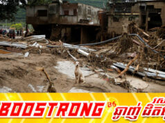 សោដនាដកម្មទ្វេដងនៅវ៉េណេស៊ុយអេឡា គ្រោះទឹកជំនន់ហក់ឡើងខ្លាំង ក្រោយការរញ្ជួយដីកម្រិតធ្ងន់ ៧.៥ រ៉ិចទ័រ
