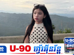 ក្តិប បកស្រាយជុំវិញការរិះគន់ថា «វាយឬក»ក្តិប បកស្រាយជុំវិញការរិះគន់ថា «វាយឬក»