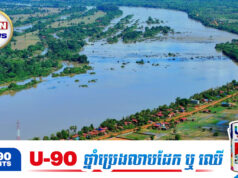 កម្ពុជា កំពុងចាំកម្ចីចិន ដើម្បីសាងសង់ស្ពានវែងជាងគេប្រវែង៤គីឡូម៉ែត្រ