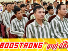 វៀតណាមប្រកាសដោះលែងអ្នកទោ.សរហូតដល់ជិត១ម៉ឺននាក់ នាដើមខែមិថុនា