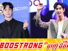 Kim Soo Hyun នឹងវិលត្រឡប់មកវិញហើយជាគុណសម្បត្តិដ៏ធំមួយបន្ទាប់ពីមានរឿងចម្រូងចម្រាស
