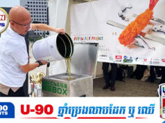 ជប៉ុនប្រមូលប្រេងឆាប្រើប្រាស់រួចក្នុងផ្ទះបាយ យកទៅកែច្នៃជាប្រេងឥន្ធនៈសម្រាប់យន្តហោះ