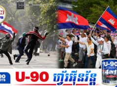 របាយការណ៍សកលបង្ហាញថា កម្ពុជាមានសន្តិភាព និងសុវត្ថិភាពសង្គមល្អប្រសើរជាងថៃ