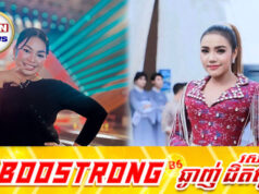ខុសពី កែវ ច័ន្ទដាលីន សុខ សីឡាលីន ច្រៀងបទ Shakira ទទួលបានមតិចម្រុះ