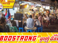 វិស័យឯកជនថៃសម្រុកដាក់សម្ពាធលើ អានុទីន ជុំវិញការបង្កឲ្យមានវិបត្តិសេដ្ឋកិច្ចហើយគ្មានដំណោះស្រាយ