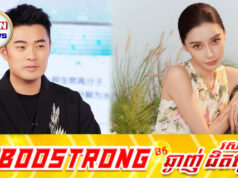 បុរសម្នាក់ដែលគាំទ្រ Angelababy ដោយស្ងាត់ៗ