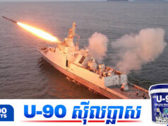 មហិច្ឆតាថ្មី! កូរ៉េខាងជើងកំណត់គោលដៅផលិតនាវាចម្បាំងខ្នាតធំឱ្យបាន២គ្រឿងក្នុងមួយឆ្នាំ