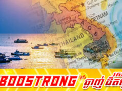 ទីបំផុតបញ្ហាជម្លោះដែនសមុទ្ររវាងកម្ពុជា និងថៃ បានដល់ដៃតុលាការក្រុងឡាអេហើយ!