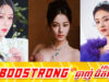 Yang Zi ត្រូវគេប្រៀបធៀបជាមួយនឹង Zhao liying និង Dilraba