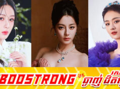 Yang Zi ត្រូវគេប្រៀបធៀបជាមួយនឹង Zhao liying និង Dilraba