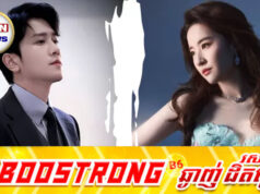 ល្បីថា Liu Yifei និង Peng Guanying មានទំនាក់ទំនងនឹងគ្នាតែការពិតគឺក្លែ.ងក្លា.យ